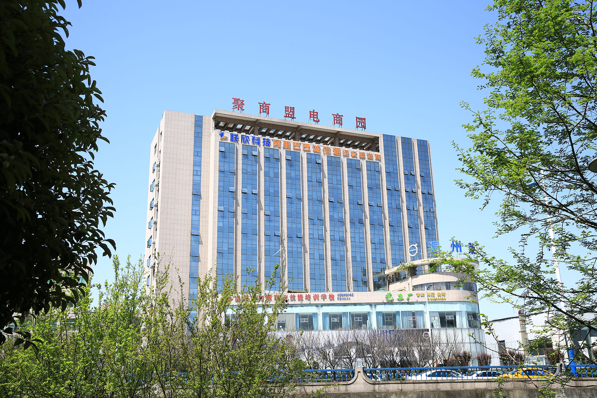 衢州阿里巴巴